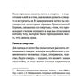 Жизнь и вечность. 15 бесед о смерти и страдании