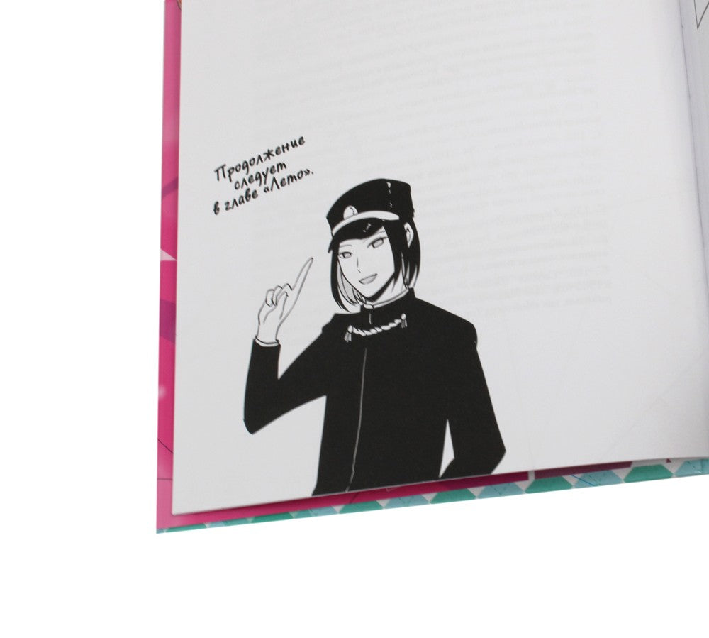 Госпожа Кагуя: В любви как на войне: Любовная битва двух гениев 6. Кн. 11 -12...