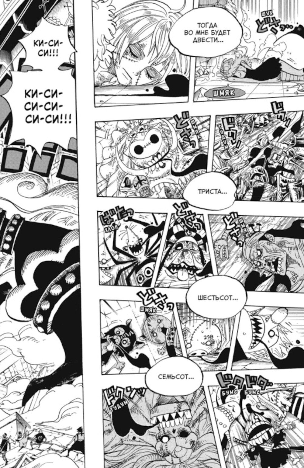 One Piece. Большой куш 17-18: манга (комплект из 2-х книг)
