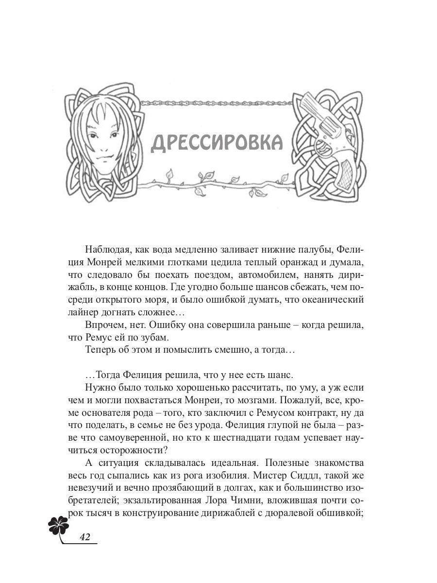 Лисы графства Рэндалл