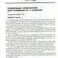 Химия: олимпиады и вступительные экзамены в МГУ