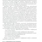 Сестринская помощь при инфекционных заболеваниях: Учебное пособие