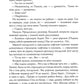 Петр Первый: В 2 кн. (комплект из 2-х кн.)