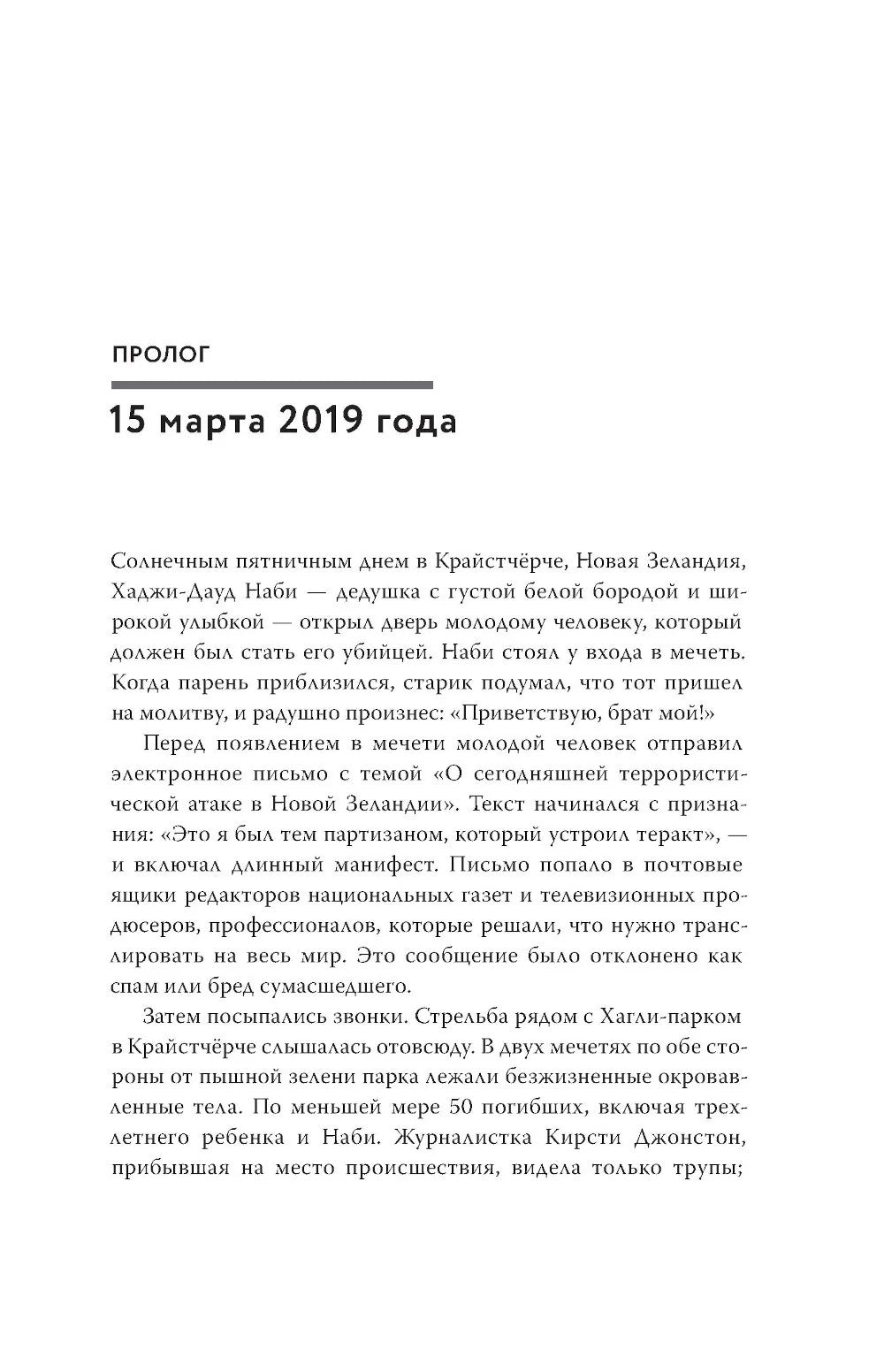 YouTube. Как самый популярный видеохостинг завоевал мир?