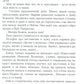 Не ведаю больше чуда