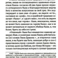 Род Севера. Русские гиперборейцы. 3-е изд