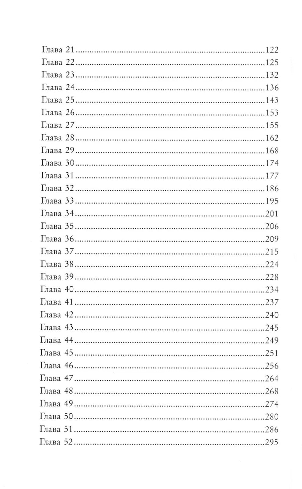 Нелепая смерть. Загадочные и трагичные истории из практики патологоанатома