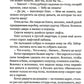 Куклолов