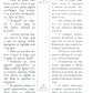 Святое Евангелие с параллельным переводом