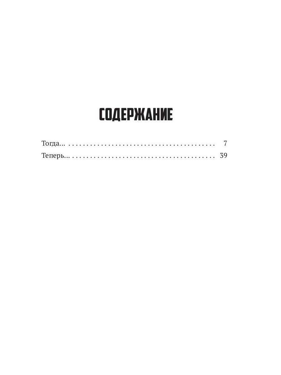 Лекарство для души. Мировые бестселлеры (комплект из 3-х книг)