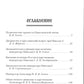Три века: Россия от Смуты до нашего времени: В 6 т. (комплект)