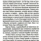 Род Севера. Русские гиперборейцы. 3-е изд