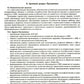 Федеральная адаптированная образовательная программа дошкольного образования ...