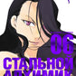Стальной Алхимик. Кн. 6: манга