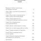 Не лги себе. Почему Big Data знает тебя лучше,