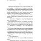 Русский воровской рассказ: антология