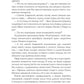 Урожай собрать не просто. Ч. 2