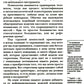 Проект "Человек"