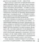 Тонкое искусство пофигизма: Парадоксальный способ жить счастливо. 2-е изд