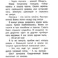 Солнечный мальчик