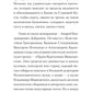 Богомол. Книга стихотворений 2021-2023 годов