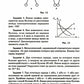 Физика: контрольные работы: электростатика: 10-11 кл