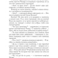 Череп в холодильнике