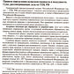 Гражданский процессуальный кодекс Российской Федерации. Комментарий к новейше...