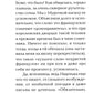 Праздник молодости. Повесть и рассказы