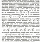 Кристаллизация двухкомпонентных металлических расплавов в диффузионно-релакса...