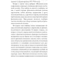 Феноменология поэзии. Ч. 3