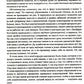 Терапевтическая катастрофа. Мастера психотерапии рассказывают о самых проваль...