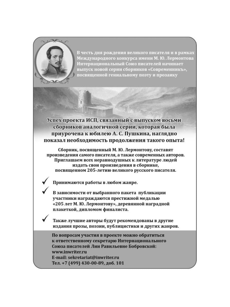 Кот де Вуар и другие