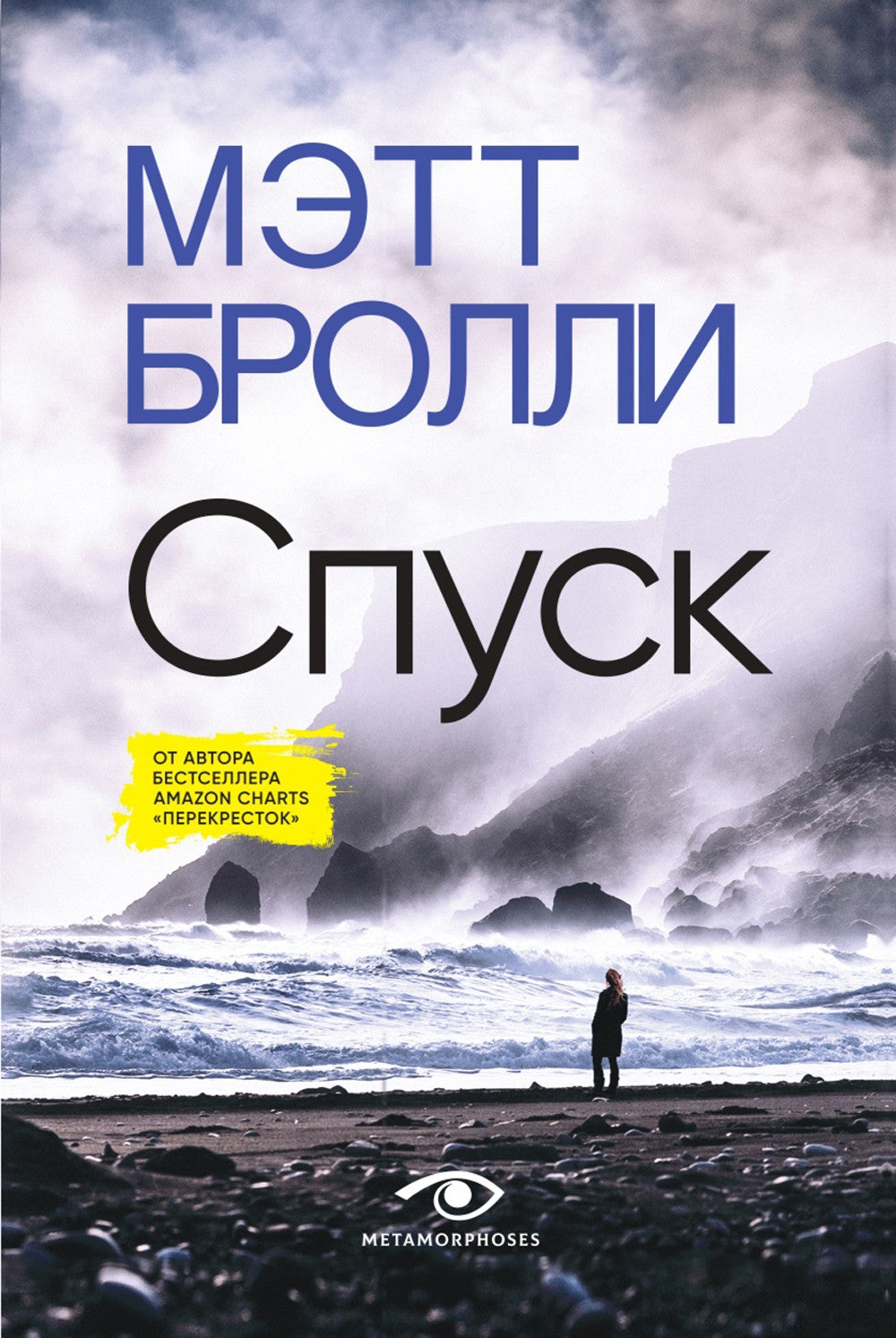 Расследования Луизы Блэкуэлл (комплект из 2-х книг)