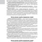 Судебная медицина: национальное руководство. 2-е изд., перераб. и доп