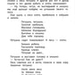 Хрестоматия по чтению: настоящие друзья: начальная школа: без сокращений