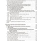 Цифровая обработка изображений. 3-е изд., испр.и доп