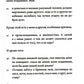 Хитопадеша. Сборник добрых наставлений