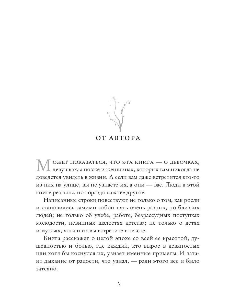 Карета шестнадцать!