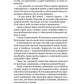 Собрание сочинений: В 8 т. Т. 7: Человек, нашедший свое лицо; Ариэль