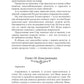 Сиренити