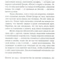 Это мой конек: Наука запоминания и забывания (обл.)