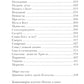 Как жить сегодня. Письма о духовной жизни
