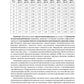 Неонатология: учебное пособие: в 2 т.  Т. 1. 7-е изд., перераб. и доп