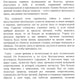 Метафизическое целительство. Открой свой дар
