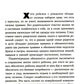 Послушный и счастливый. Как научить малыша