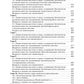Лекарствоведение: Учебник. 2-е изд., перераб.и доп