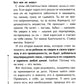 Тайная опора + Если с ребенком трудно + Лайфхаки для мамы (комплект из 3-х книг)