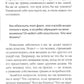 Чувственность и сексуальность