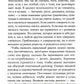 Это ты мне? Как писать захватывающие диалоги для кино и сцены
